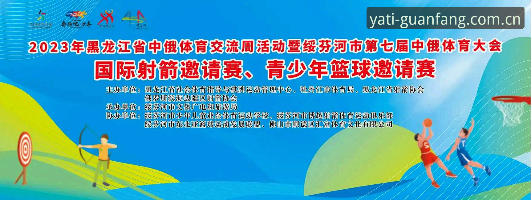 亚体育隐私安全最新动态：v3.1.0版本升级与用户权益保障深度解析