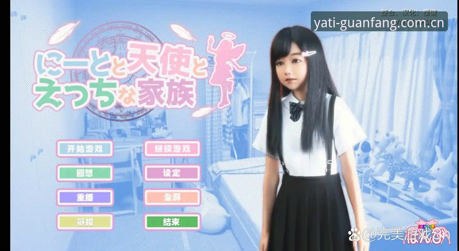 亚体育电脑版常见问题详解：从安装到游戏全攻略